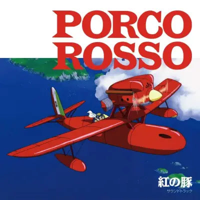 PORCO ROSSO JOE HISAISHI SOUNDTRACK VINYL (POSTER ENCLOSED)