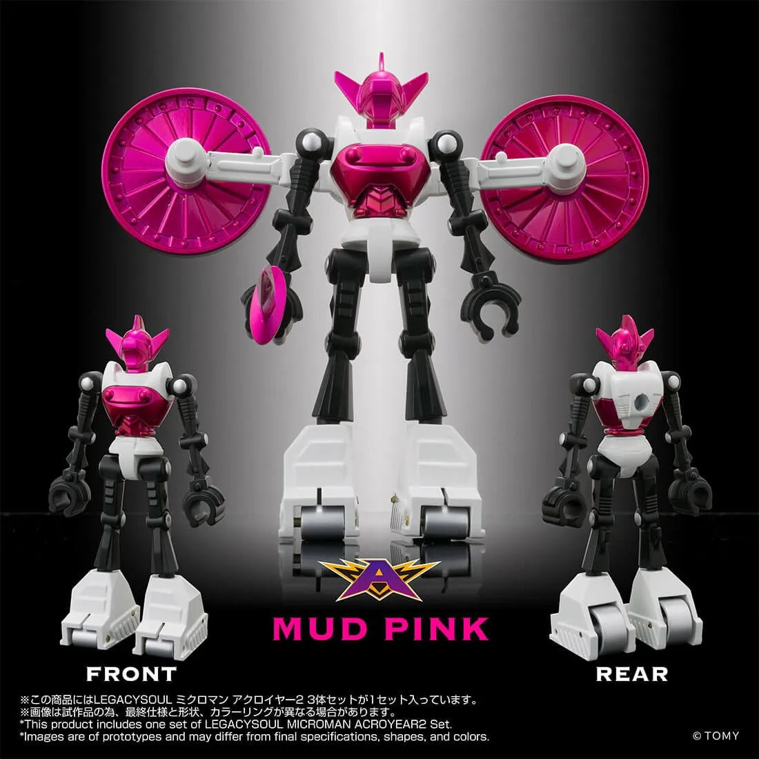 MICROMAN LEGACY SOUL ACROYEAR 2 3-PACK FIGURE SET