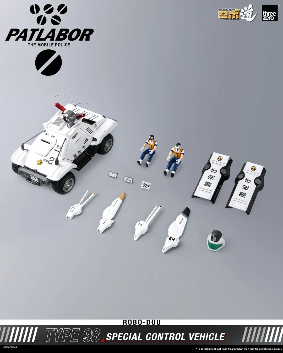 MOBILE POLICE PATLABOR ROBO-DOU TYPE 98 SPECIAL CONTROL VEHICLE
