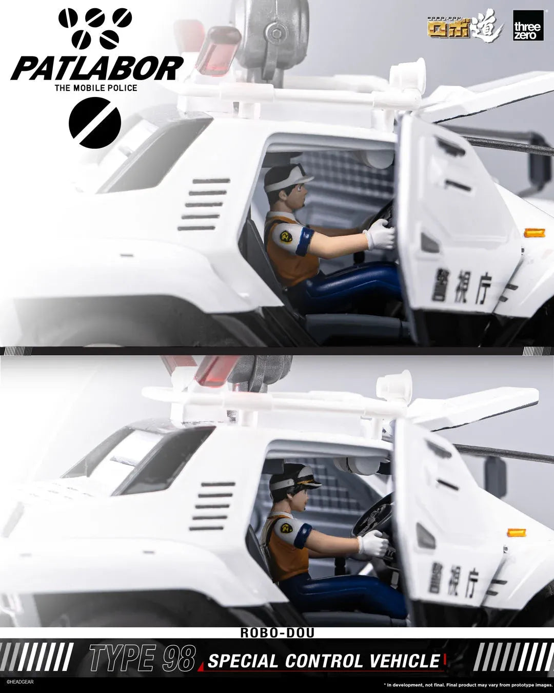 MOBILE POLICE PATLABOR ROBO-DOU TYPE 98 SPECIAL CONTROL VEHICLE