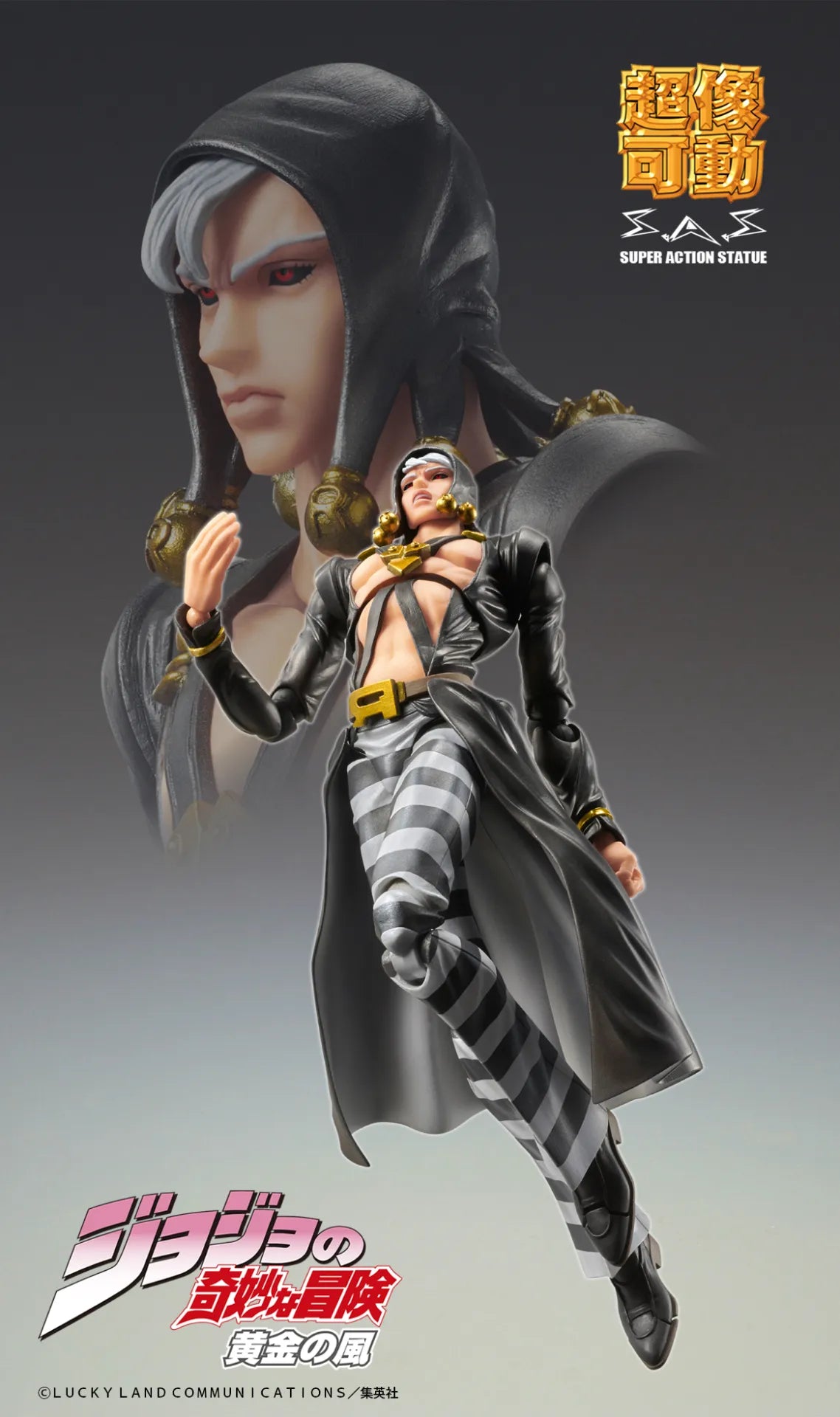 JOJO BIZARRE ADVENTURE 5 RISOTTO NERO COZOKADO AF RERUN