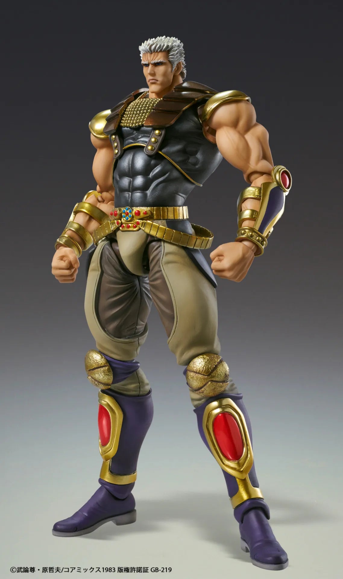FIST OF THE NORTH STAR RAOH CHOZOKADO AF RERUN