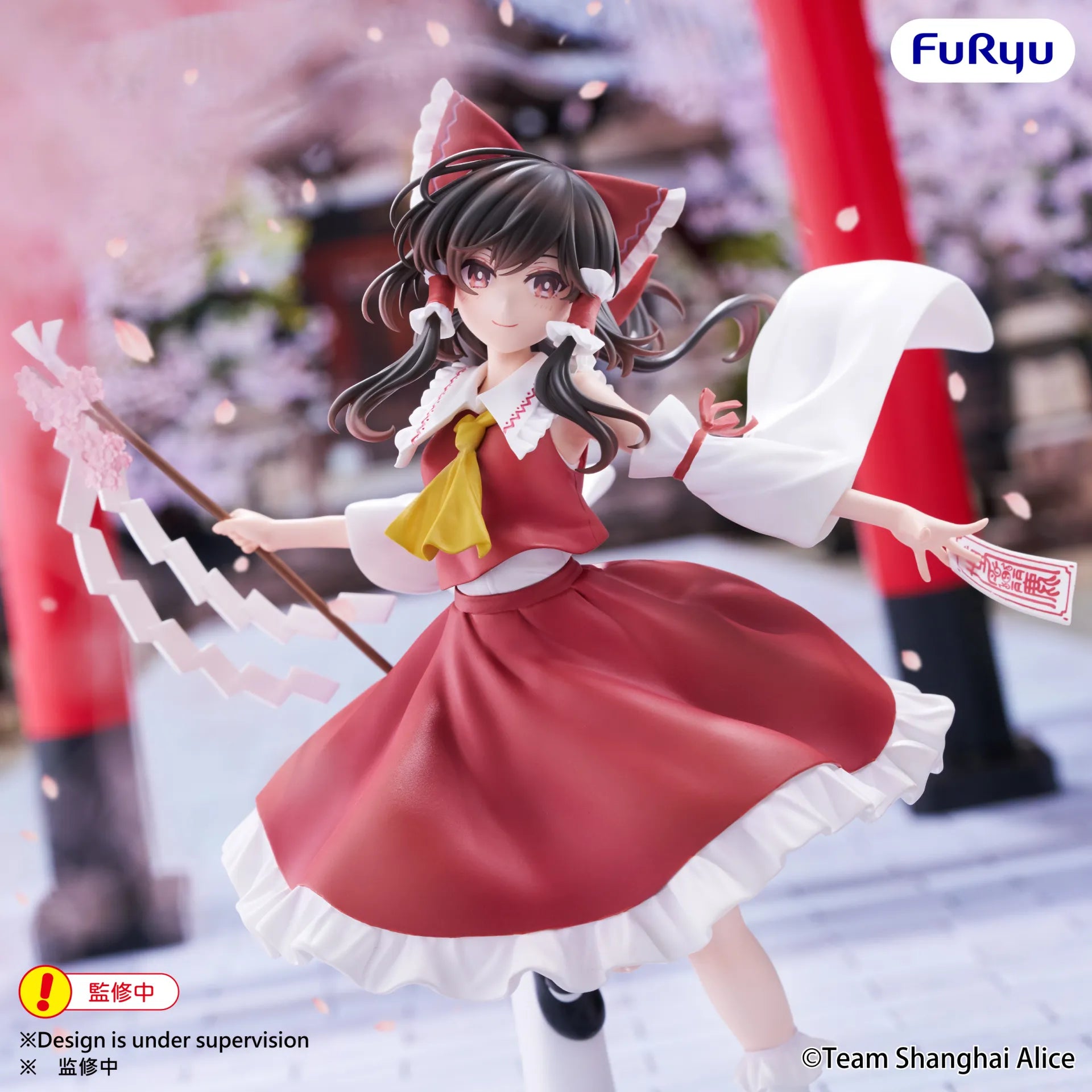 TOUHOU PROJECT REIMU HAKUREI MUCHUTE FIGURE