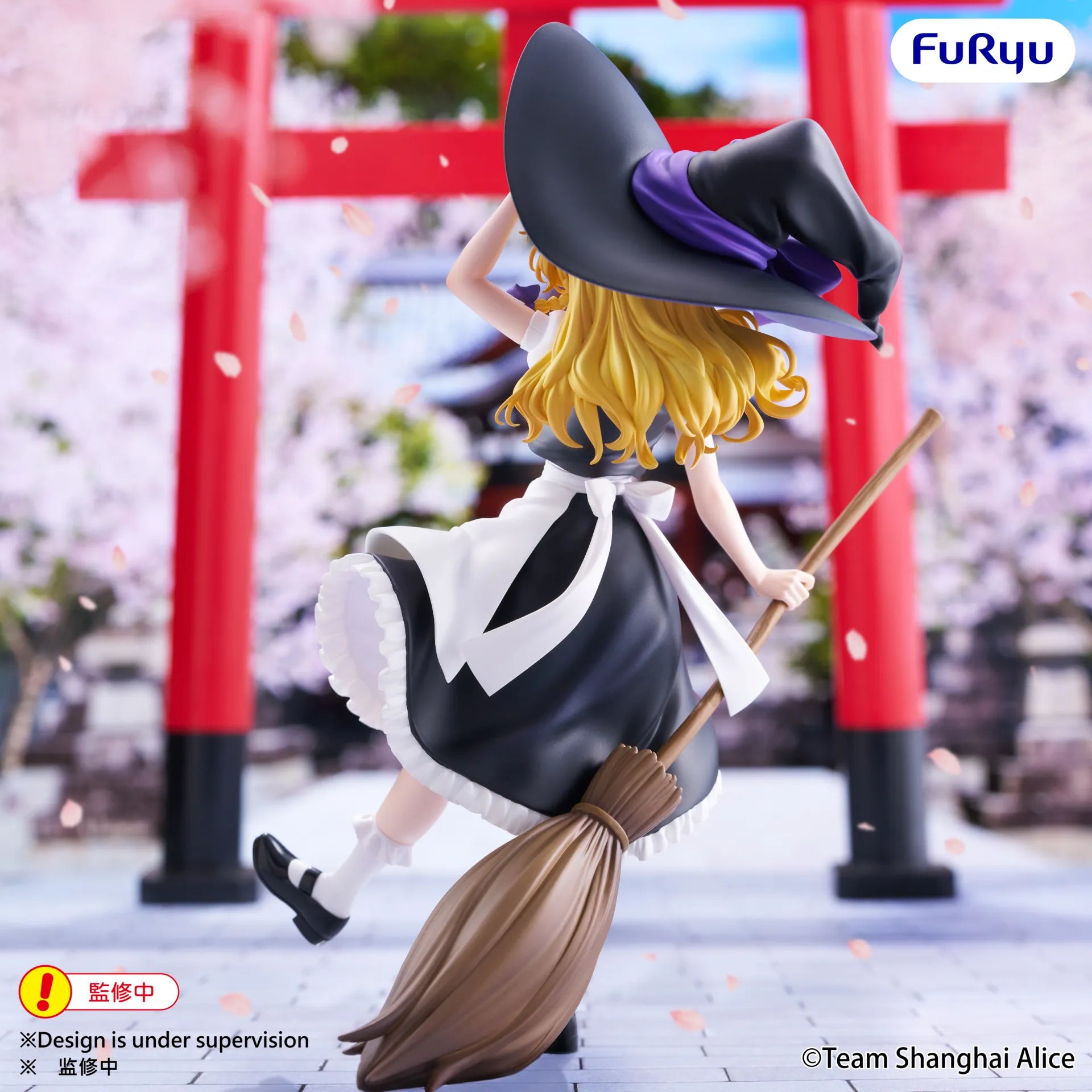 TOUHOU PROJECT MARISA KIRISAME MUCHUTE FIGURE