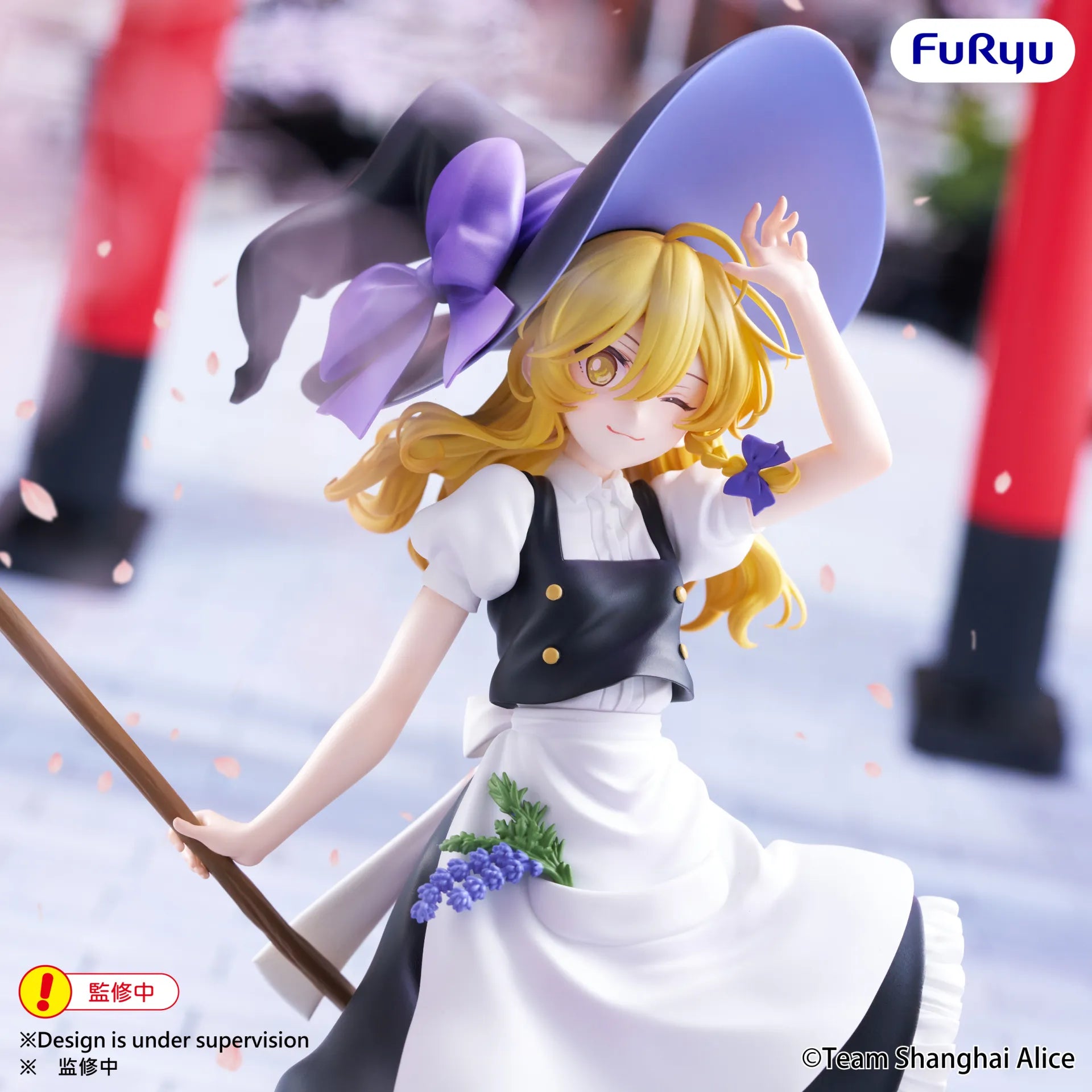 TOUHOU PROJECT MARISA KIRISAME MUCHUTE FIGURE
