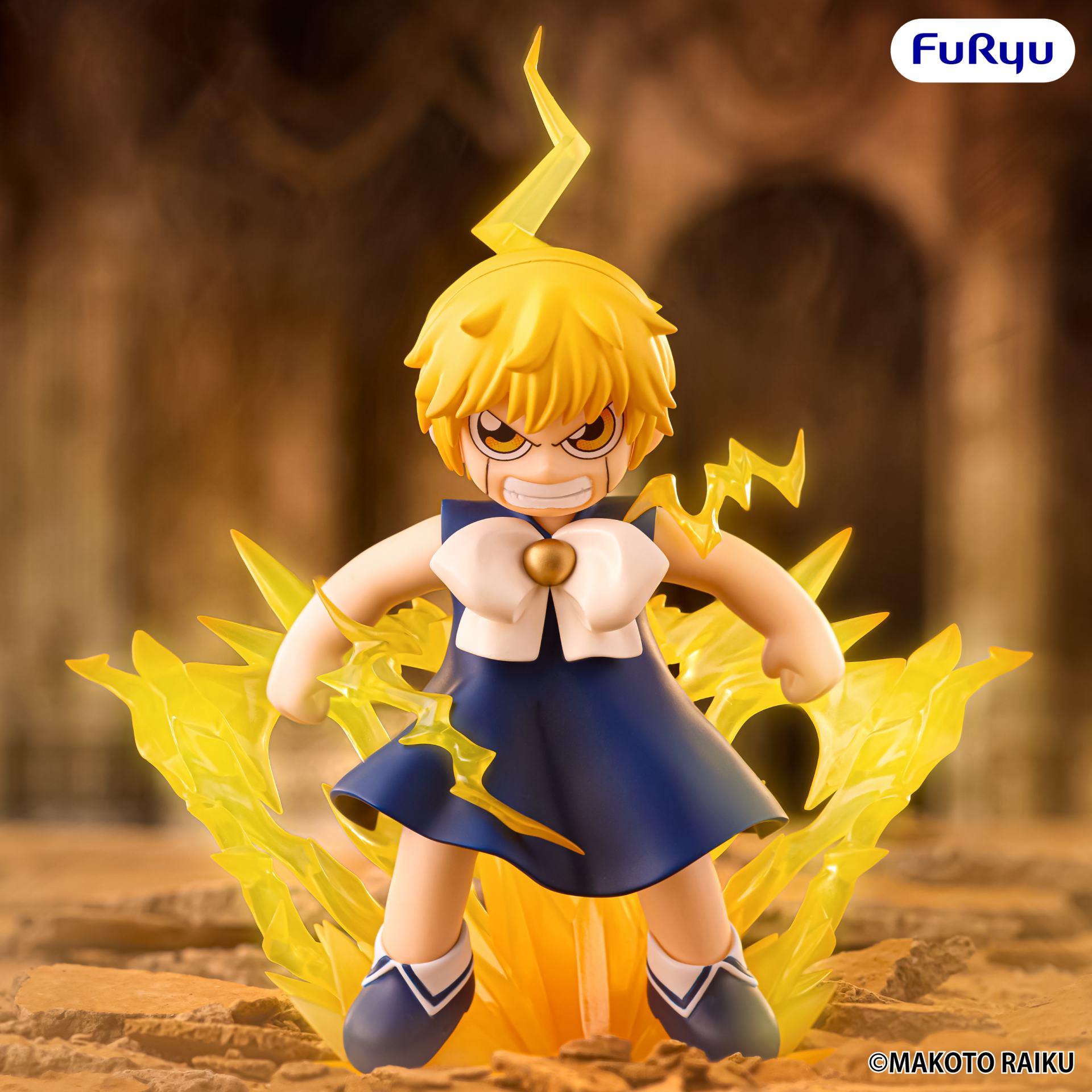 ZATCH BELL MUCHUTE FIGURE