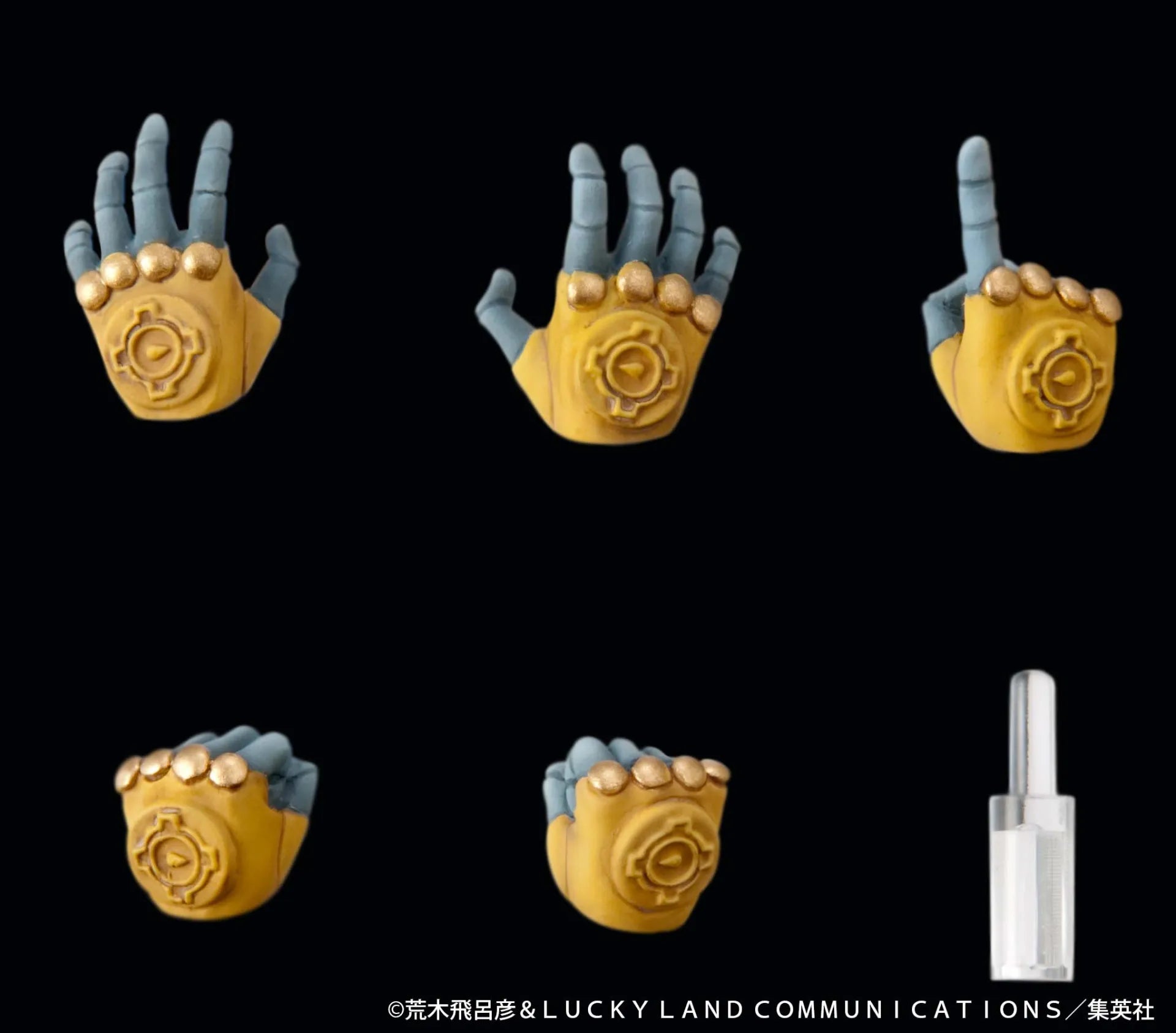 JOJO BIZARRE ADVENTURE 3 THE WORLD CHOZOKADO ACTION FIGURE RERUN