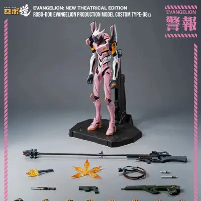 EVANGELION: NEW THEATRICAL EDITION ROBO-DOU EVA PRODUCTION MODEL CUSTOM TYPE-08Α