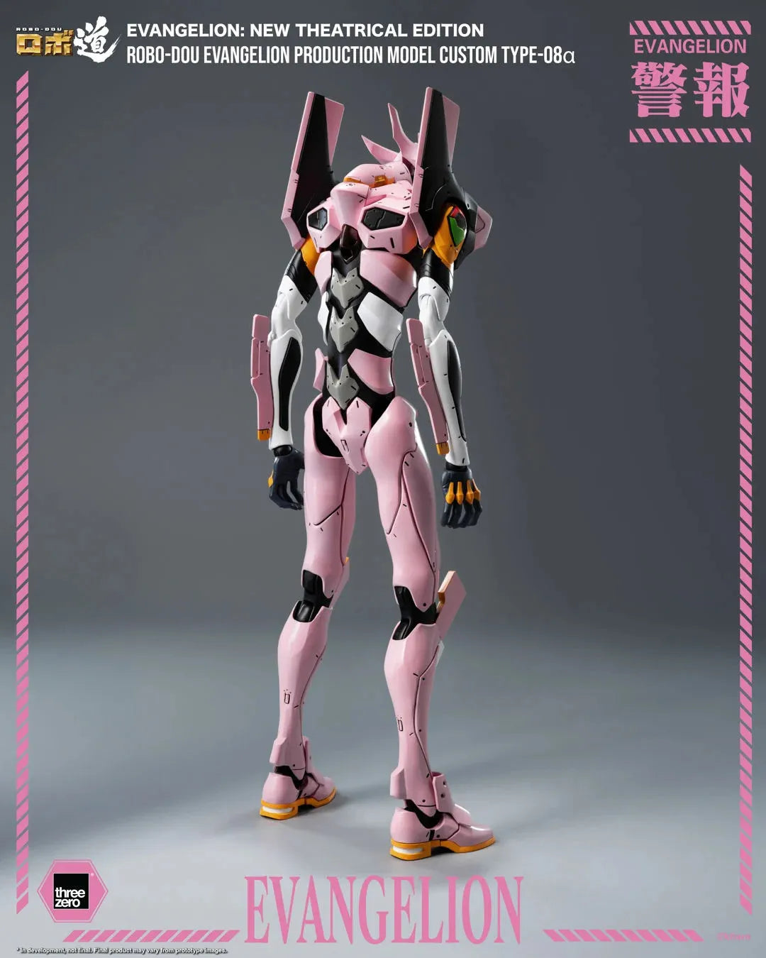 EVANGELION: NEW THEATRICAL EDITION ROBO-DOU EVA PRODUCTION MODEL CUSTOM TYPE-08Α