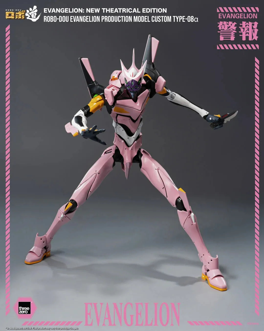 EVANGELION: NEW THEATRICAL EDITION ROBO-DOU EVA PRODUCTION MODEL CUSTOM TYPE-08Α
