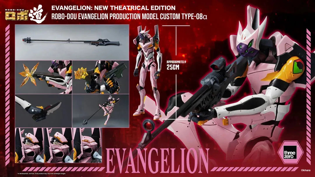 EVANGELION: NEW THEATRICAL EDITION ROBO-DOU EVA PRODUCTION MODEL CUSTOM TYPE-08Α