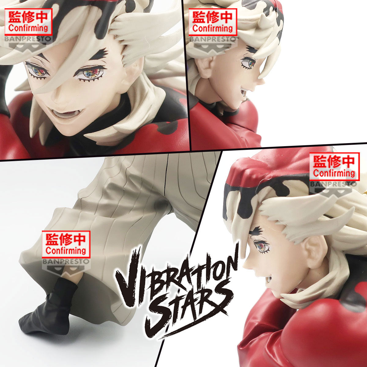 Bandai Demon Slayer: Kimetsu No Yaiba - Vibration Stars-Doma Figure