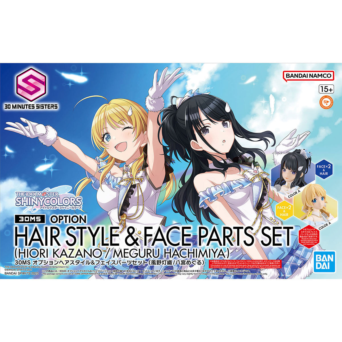 30MS Optional Hairstyle & Face Parts Set (Hiori Kazanoi/Meguru Hachimiya)