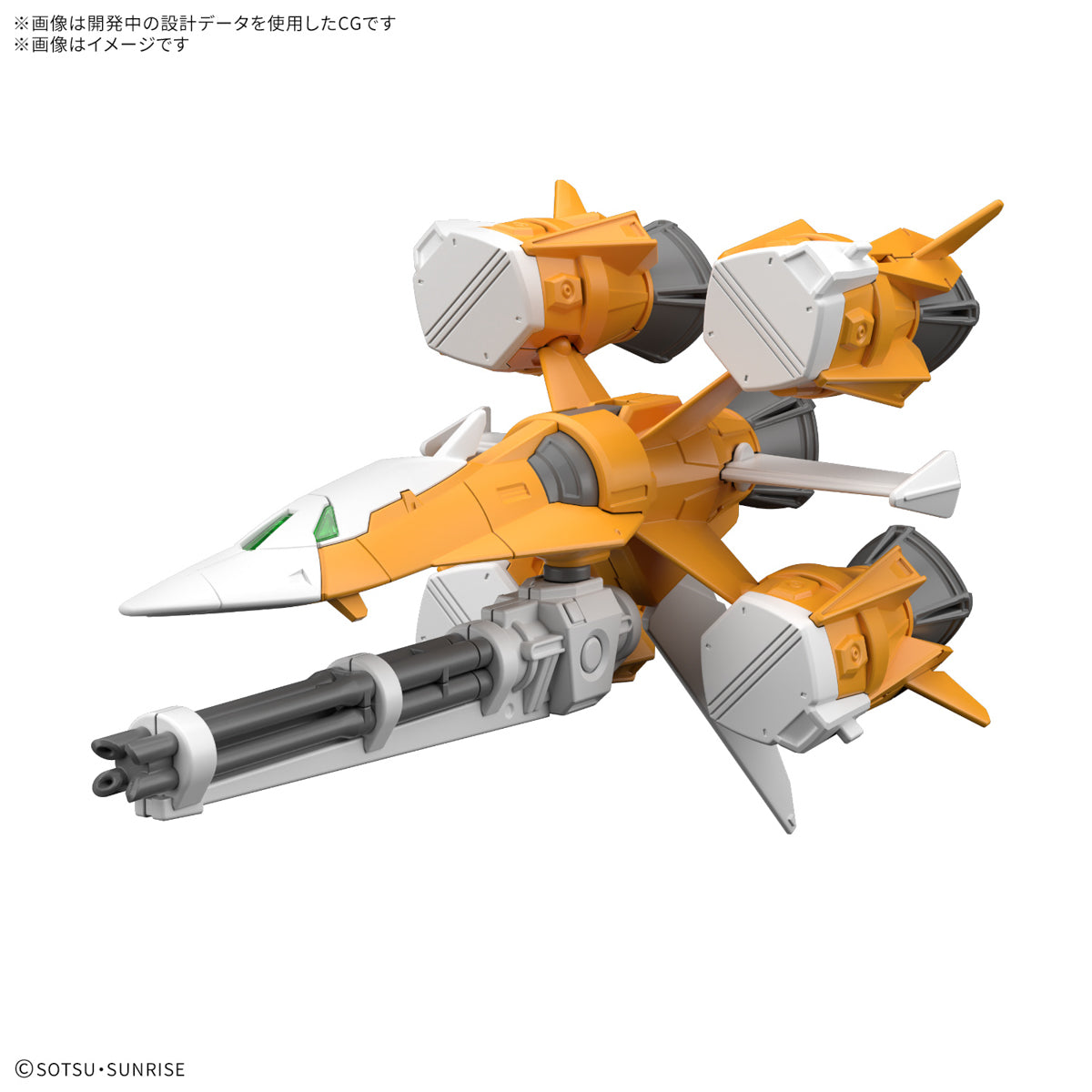 Option Parts Set Gunpla 14 (Gunbarrel Striker)