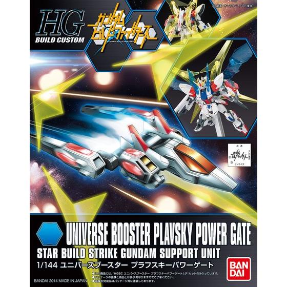 HGBC Universe Booster Plavsky Power Gate 1/144