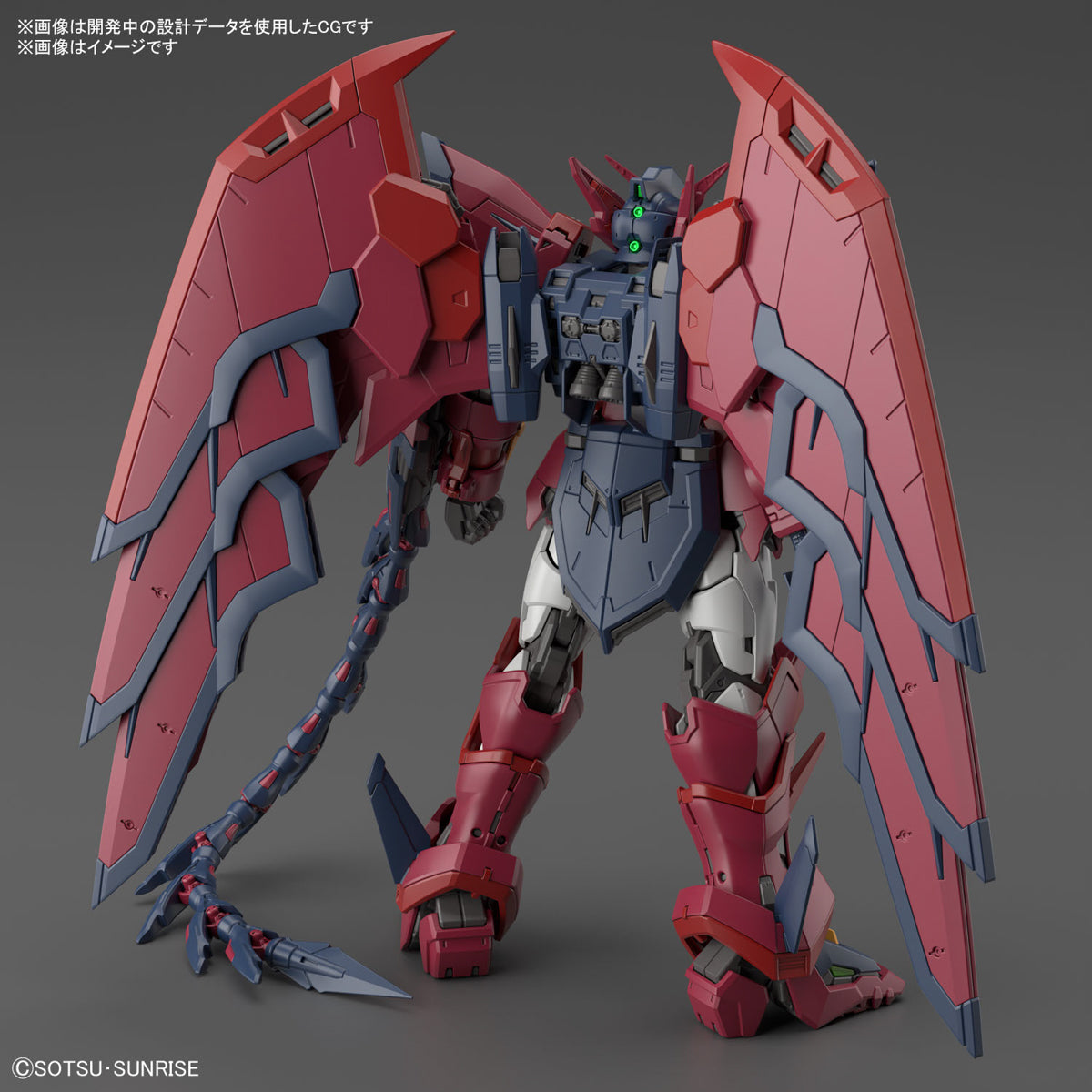 RG 1/144 Gundam Epyon