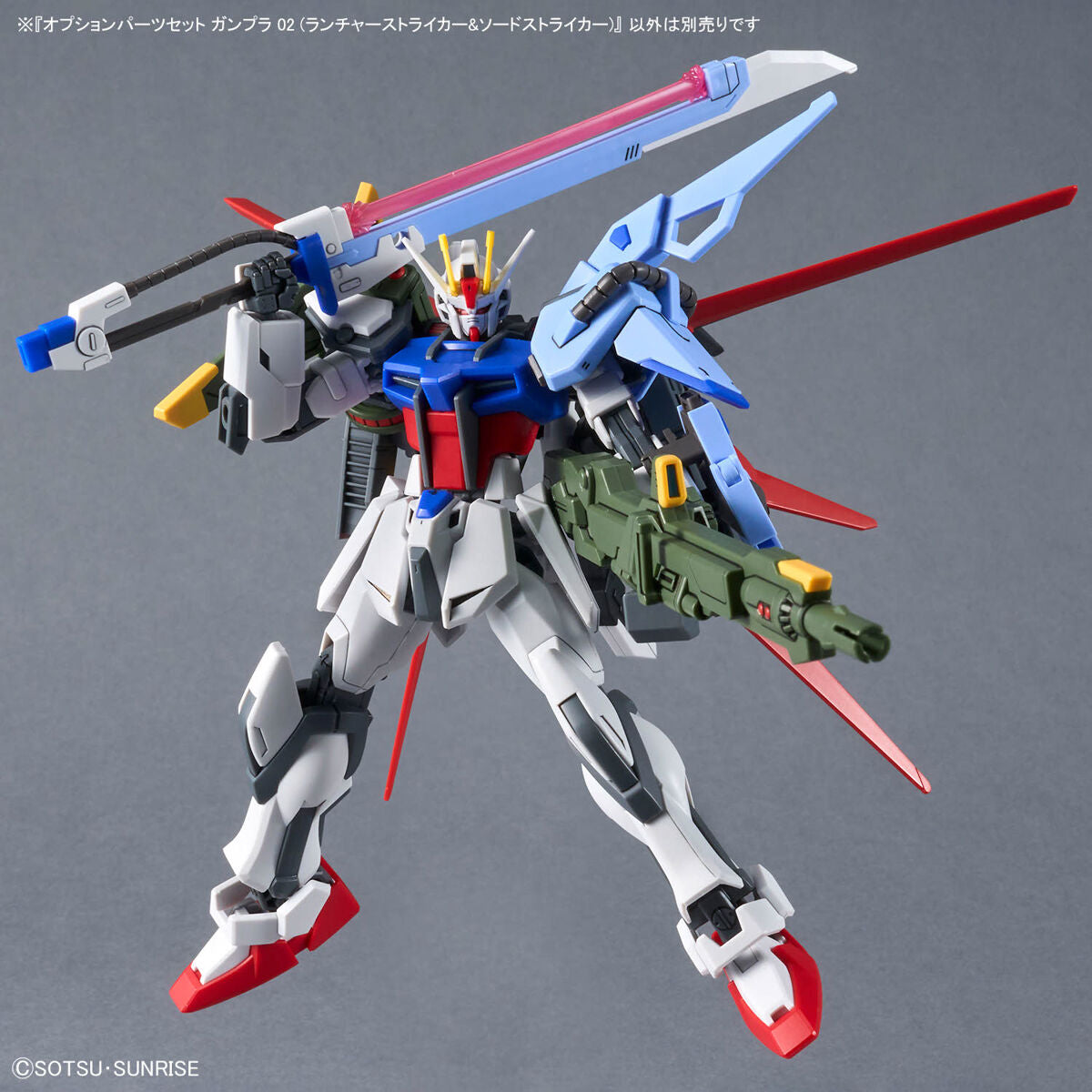 Option parts set gunpla 02 launcher striker & sword striker