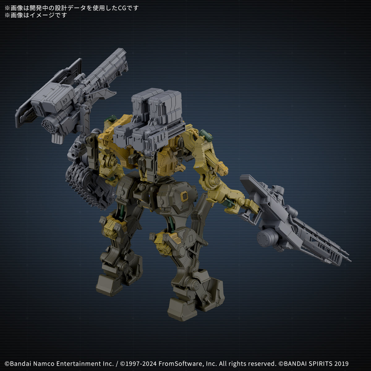 30MM ARMORED CORE Ⅵ FIRES OF RUBICON RaD CC-3000 WRECKER Milktooth