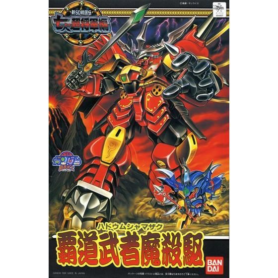 SD 131 BB Hadou Musha Mazaku