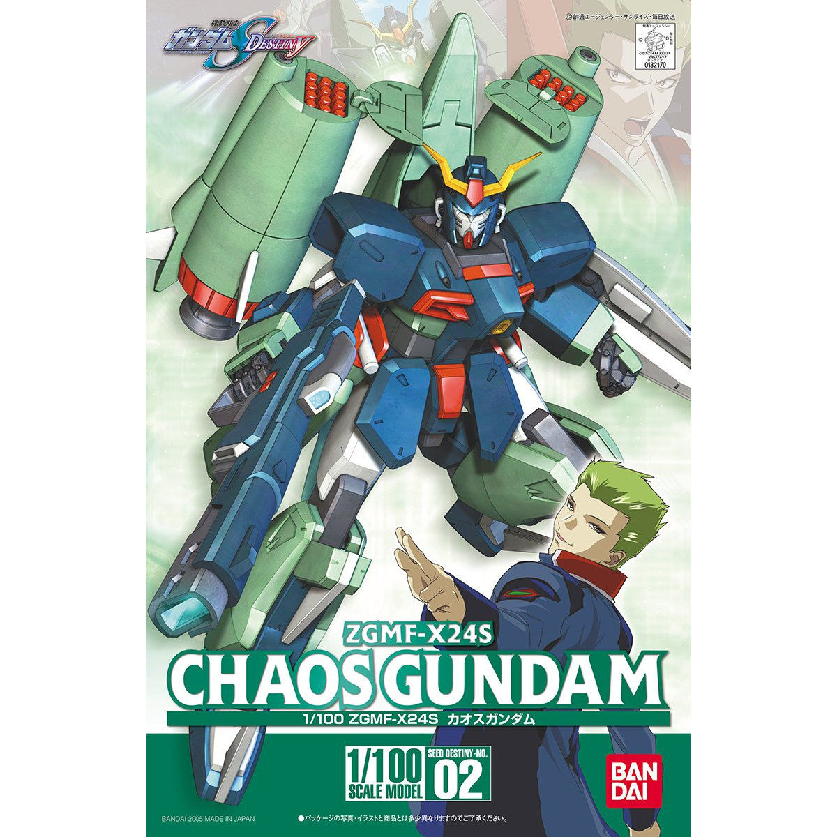 1/100 Chaos Gundam