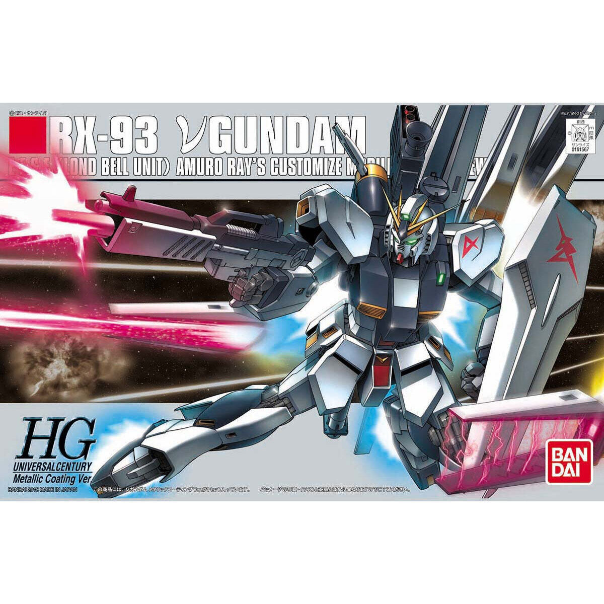 HGUC 1/144 RX-93 ν Gundam Metallic Coating Ver.