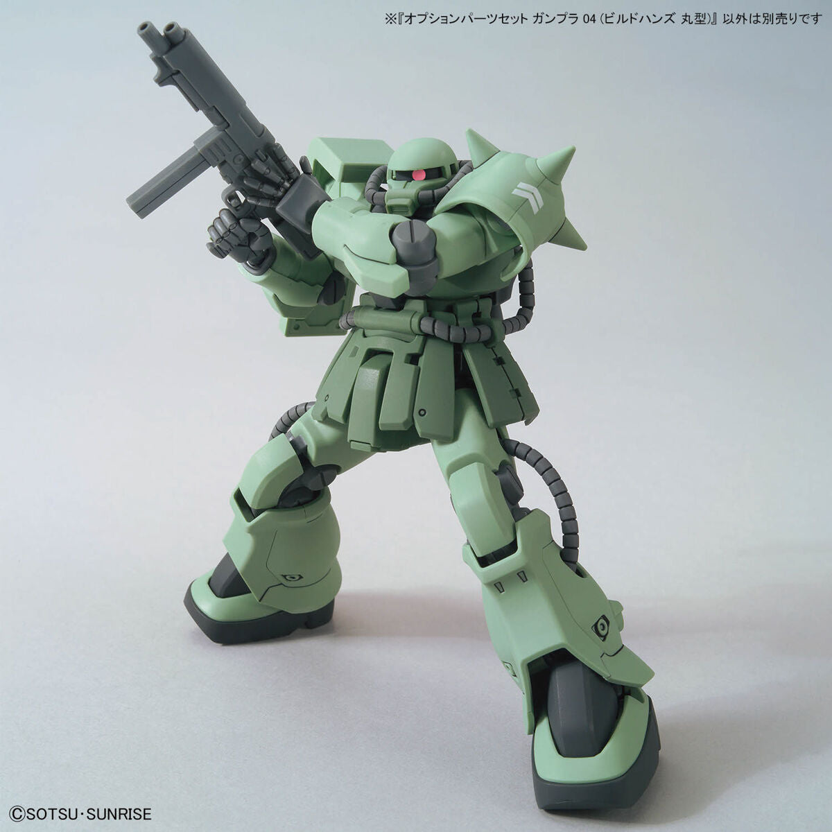 Option Parts Set Gunpla 04 (Build Hands Round Type)