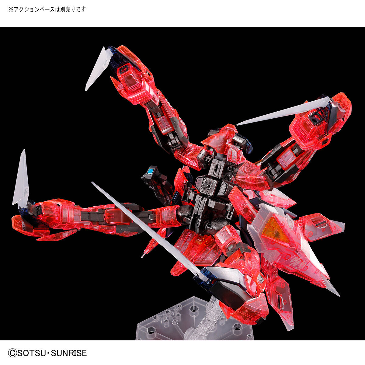 MG 1/100 Gundam Base Limited Aegis Gundam [Clear Color] *PRE-ORDER*