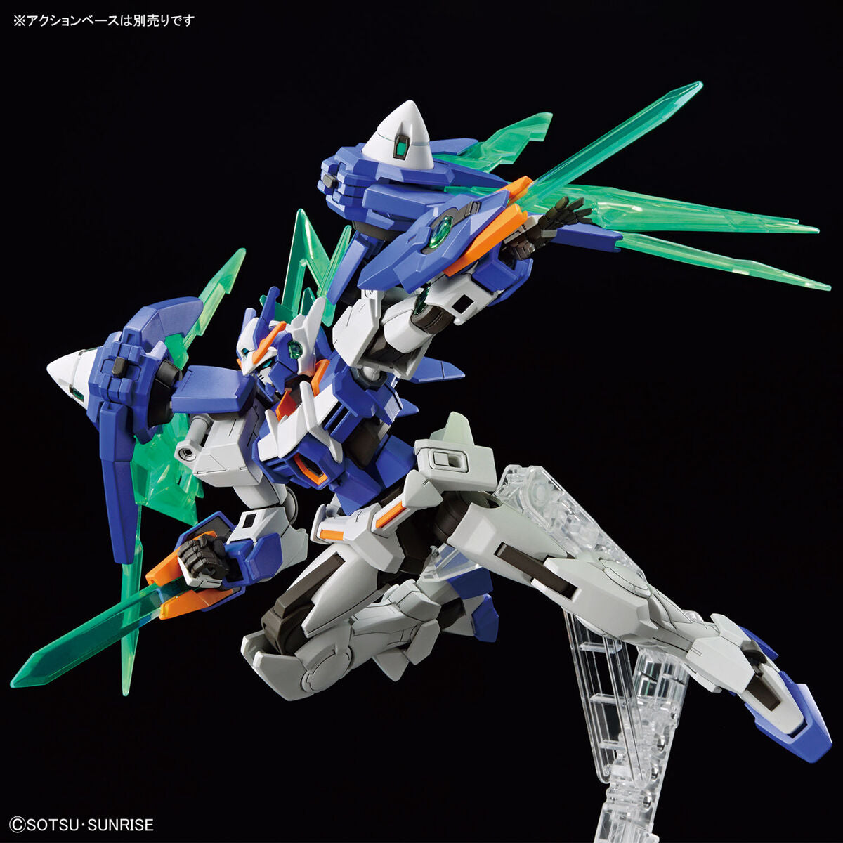 HG Gundam 00 Diver Arc 1/144