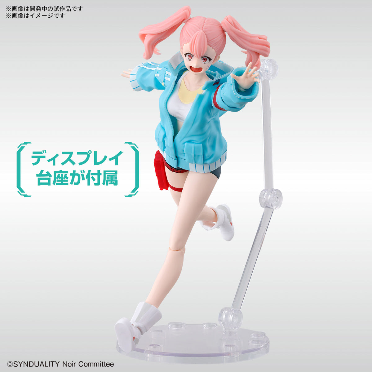 Figure-rise Standard Ellie