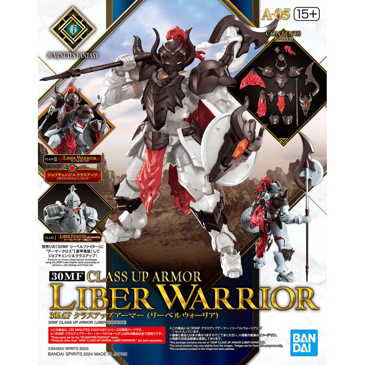 30MF Class Up Armor (Liber Warrior)