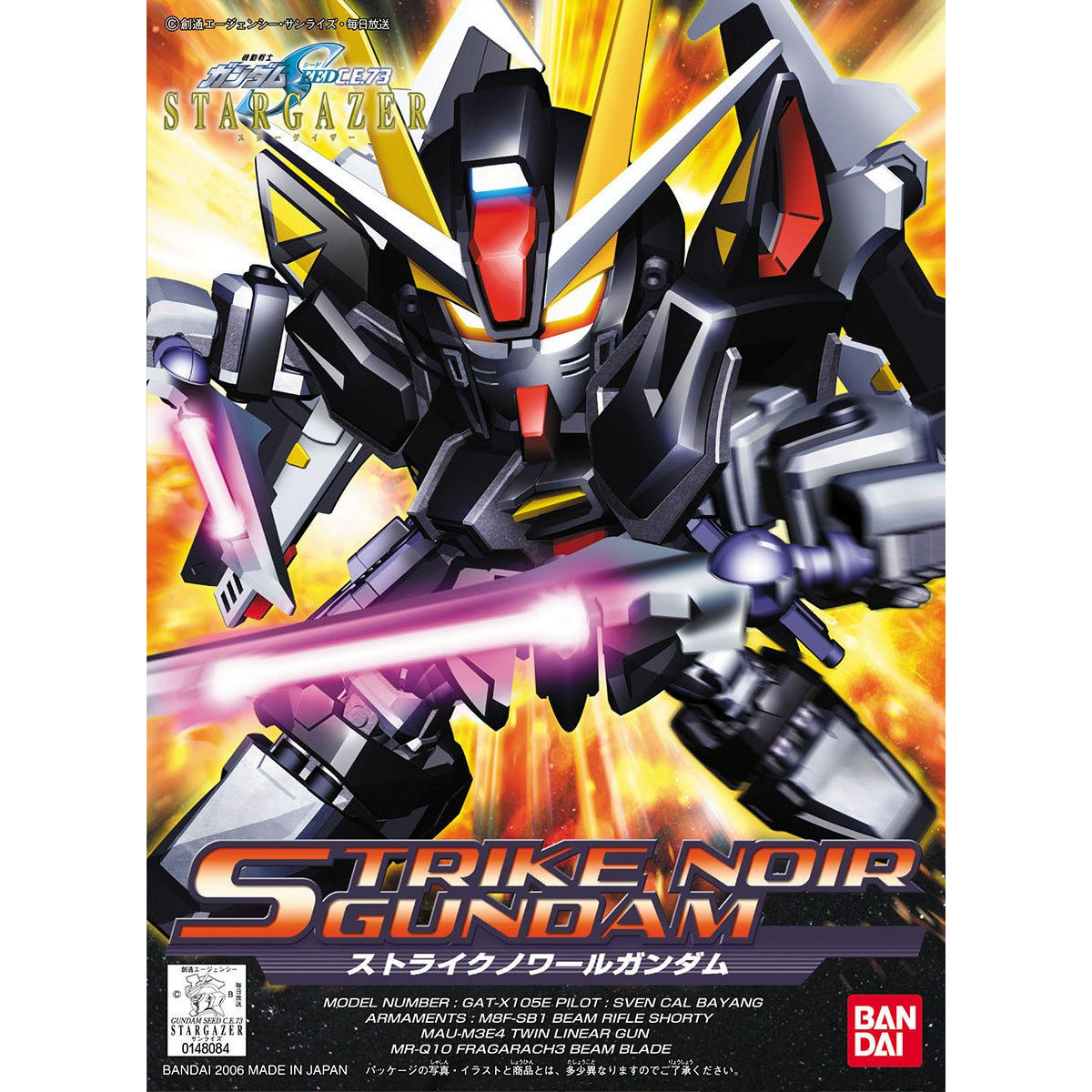 SD BB Senshi 293 Strike Noir Gundam