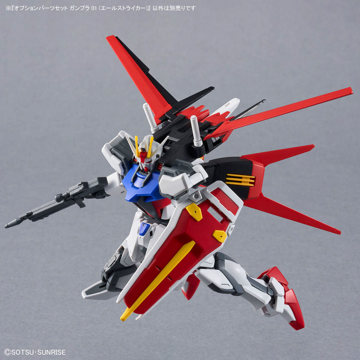 Option Parts Set Gunpla 01 (Aile Striker) 1/144