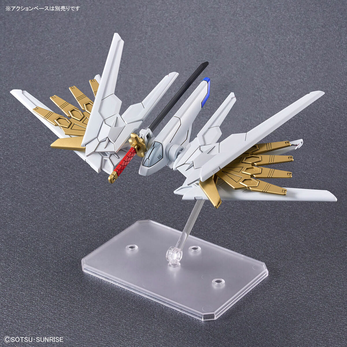 SD Gundam Cross Silhouette Mighty Strike Freedom Gundam