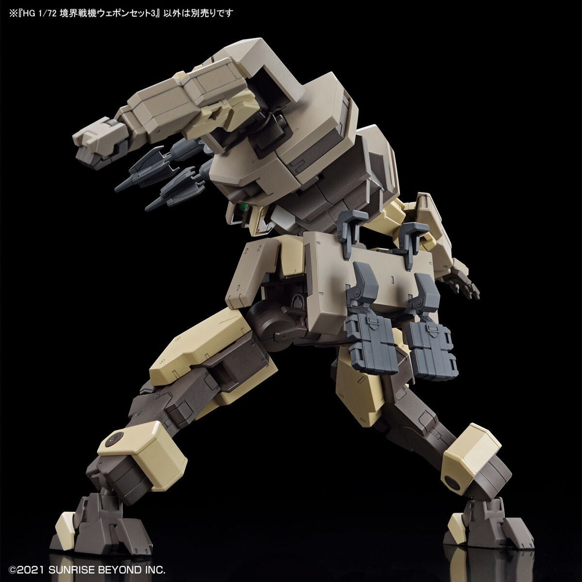 HG 1/72 Borderline Battle Machine Weapon Set 3