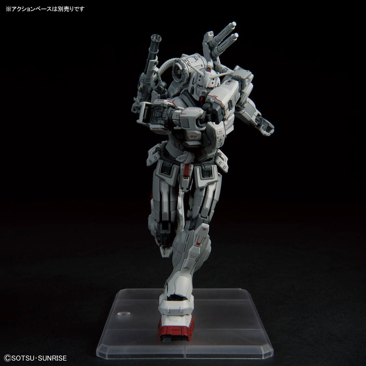 *PREORDER*  HG 1/144 Gundam EX (Requiem for Revenge) *PREORDER*