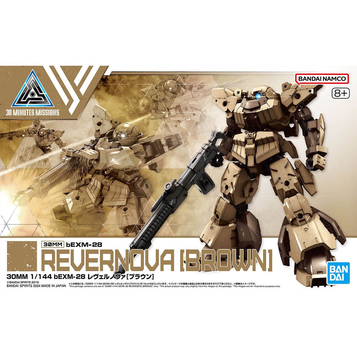 30MM bEXM-28 Revernova [Brown] 1/144