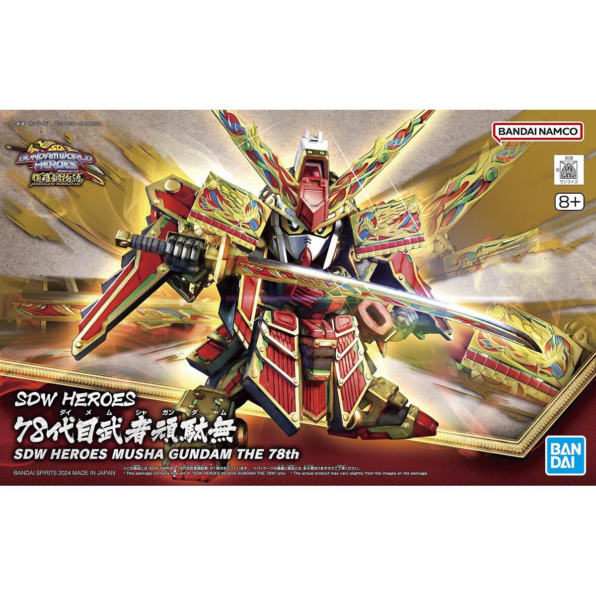 SDW HEROES 78th Musha Gundam