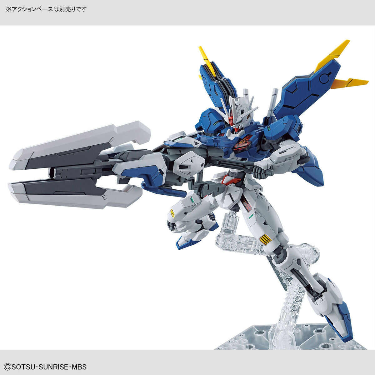 HG Gundam Aerial rebuild 1/144