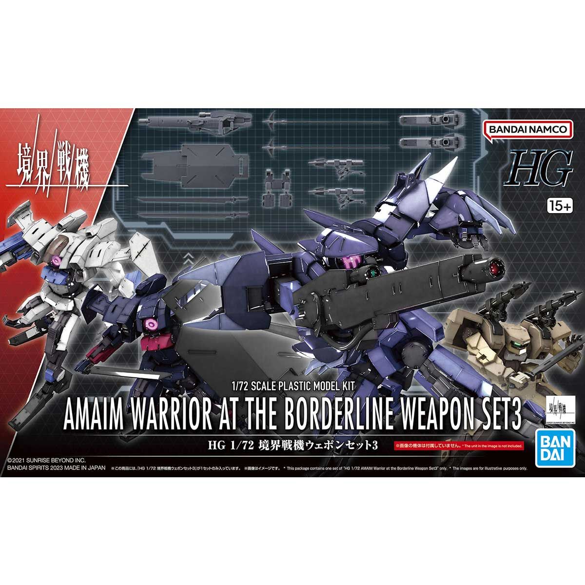 HG 1/72 Borderline Battle Machine Weapon Set 3