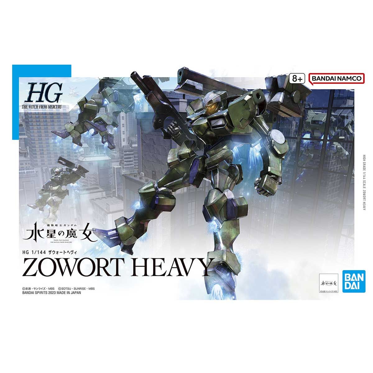 HG Zowort Heavy 1/144