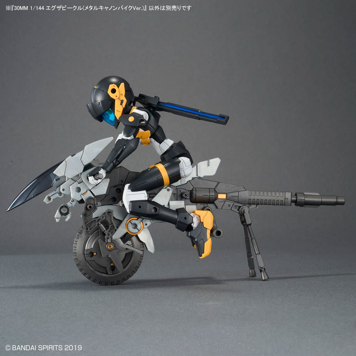 30MM 1/144 Exa Vehicle (Metal Cannon Bike Ver.)