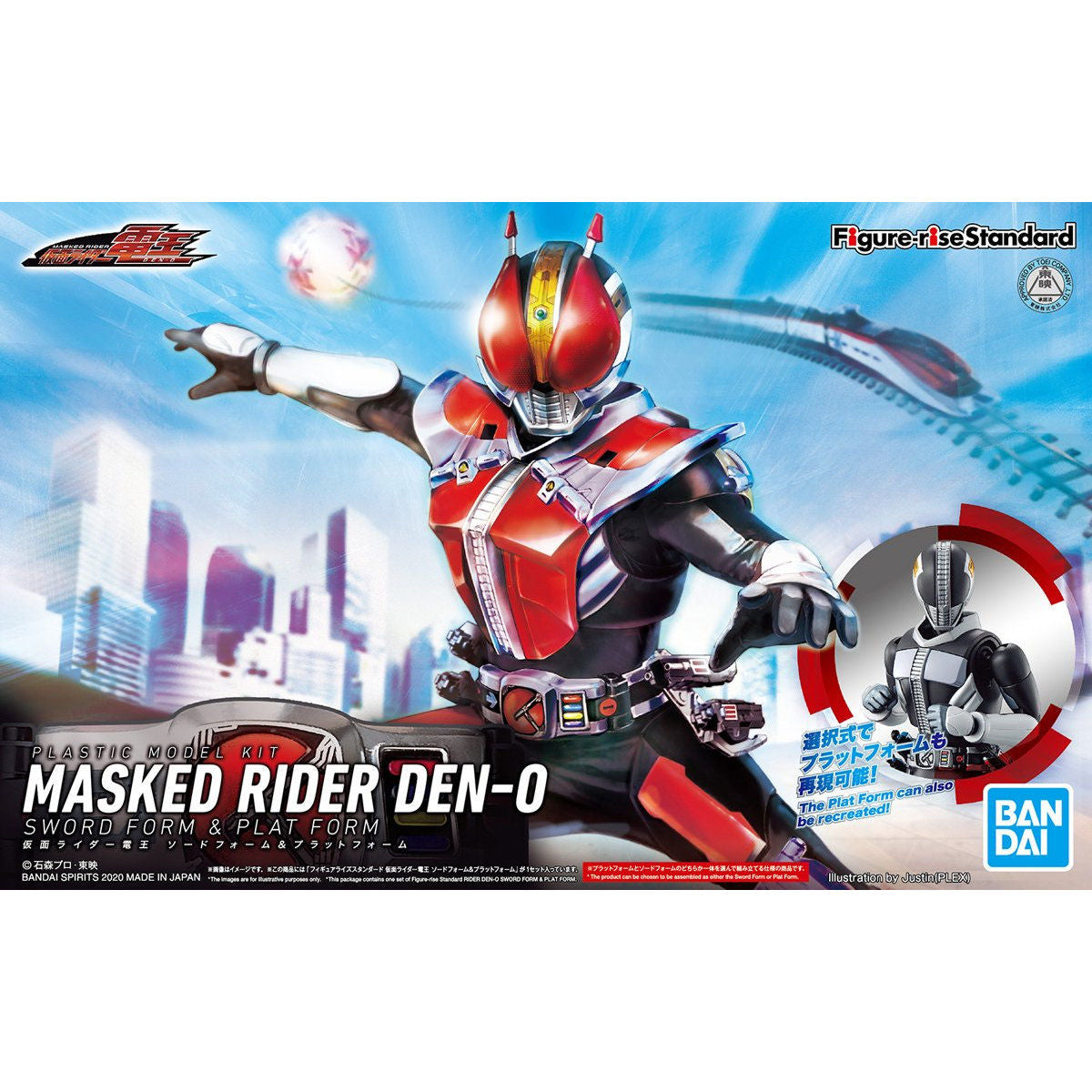 Figure-Rise Standard Kamen Rider Den-O Sword and Plat form