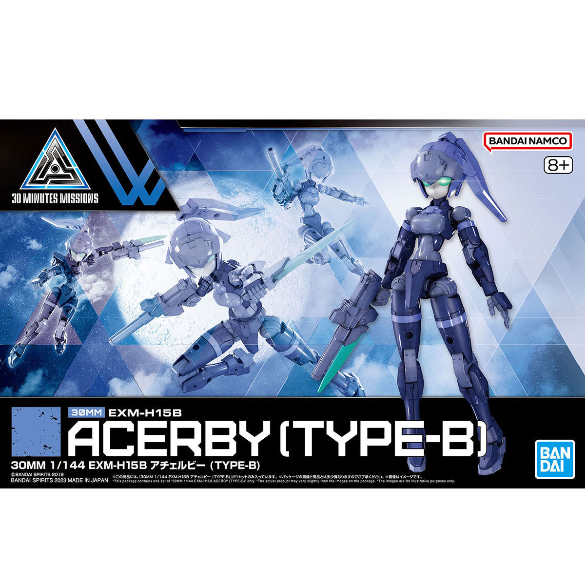 30MM 1/144 EXM-H15A Acerby (Type-B)
