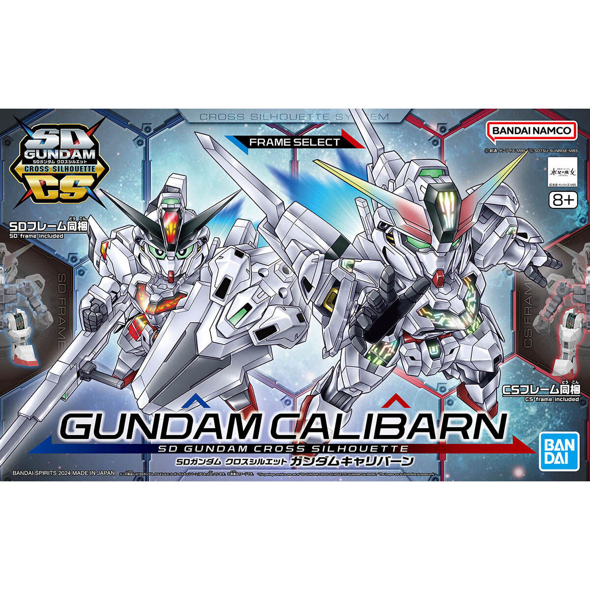 Sd cross silhouette gundam calibarn