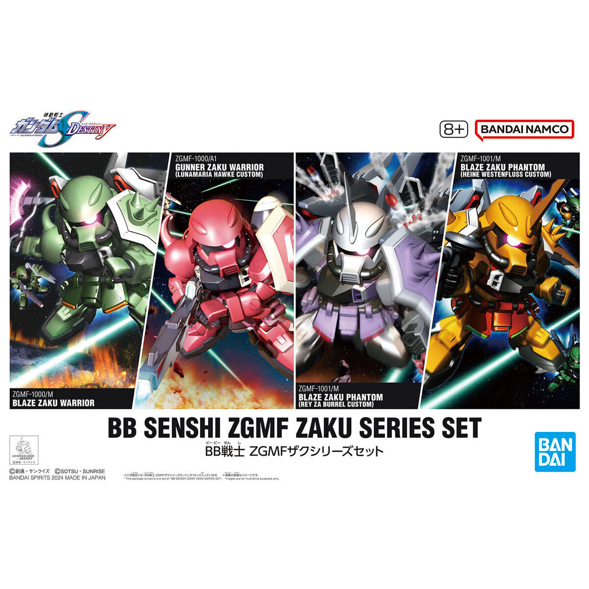 BB Senshi ZGMF Zaku Series Set