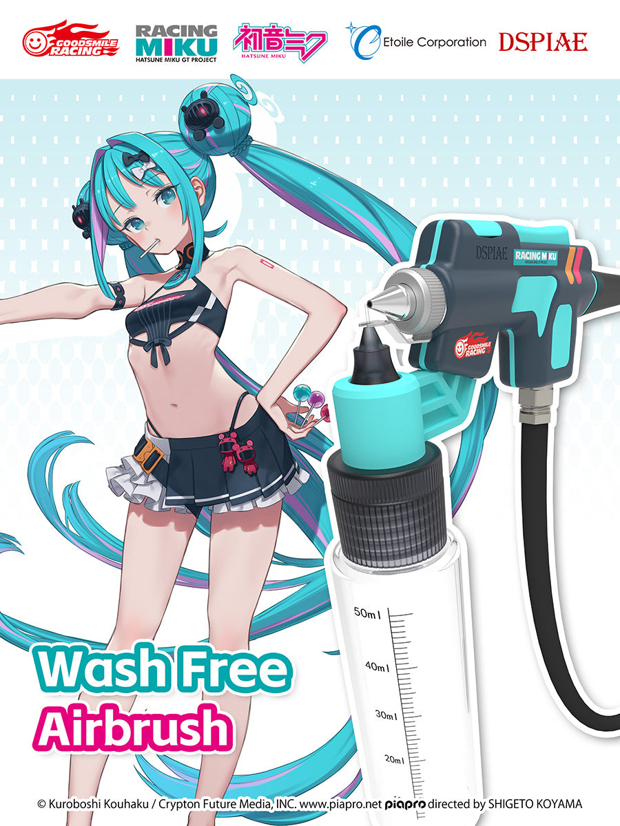 DSPIAE Miku Washless Airbrush - PT-AB-GSR2026