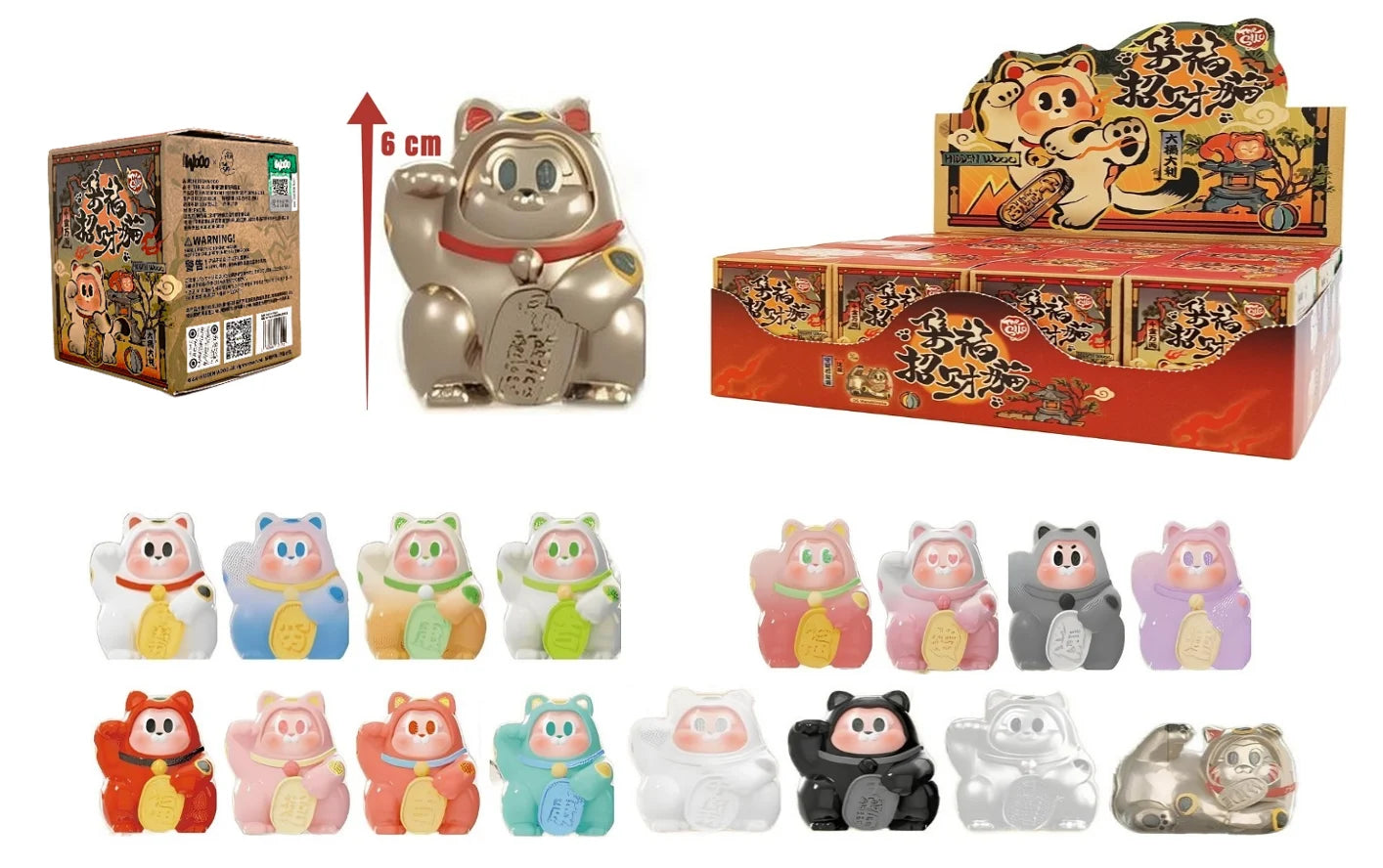 SLLO - Good Fortune - Display of 12 Mini Figures 6cm - Mystery Box