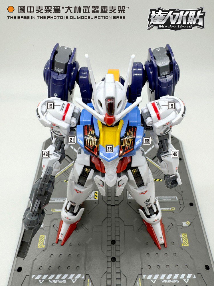 D.L Model Decal - H004 - HG GUNDAM AERIAL 1/144