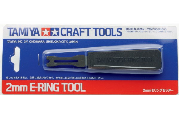 2mm E.ring tool