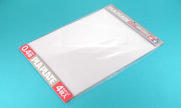 Clear Pla-Plate 0.4mm B4 *4